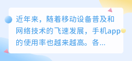 文案素材提取app