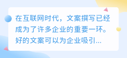 轻草文案提取