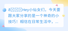 哪个app免费去水印