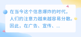 文案短句如何提取