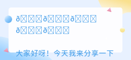 去水印全能王怎么保存