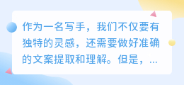 文案提取app教程