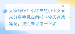 苹果手机什么软件去水印效果好
