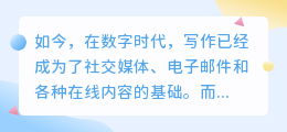 文案提取工具推荐