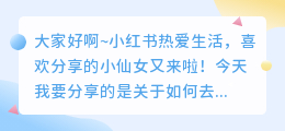 gif制作软件怎么去水印