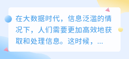 声音提取成文案