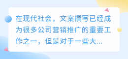 文案批量提取