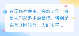 文案提取 快捷指令