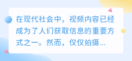 文案提取并配音