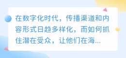 听声音提取文案