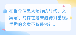 青豆文案提取神器