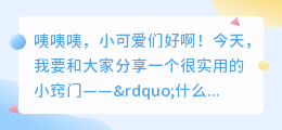 什么软件去水印不留痕迹