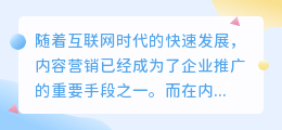 今日文案提取