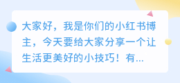 有免费去水印软件吗