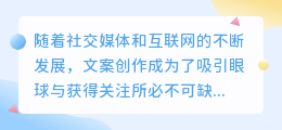 唯美句子文案提取