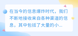 看小说提取文案