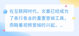 如何提取无声文案