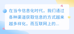 如何提取文案标题