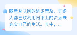 免费文案提取文字