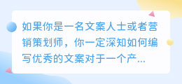 提取文案软件下载