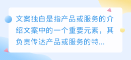 怎么提取文案独白