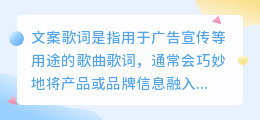 文案歌词怎么提取