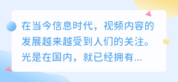 台词提取文案