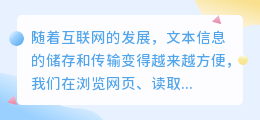 文案提取器文字