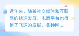 戒哥文案提取