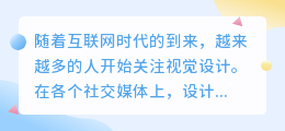 百万素材提取文案