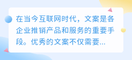 恒哥文案提取