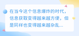 文案提取宝藏库