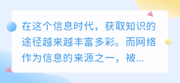 提取网页文案