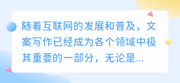文案提取神器下载