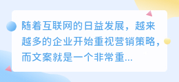 文案素材提取