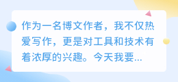 文案提取神器