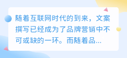 提词器提取文案