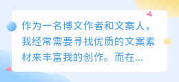 dy怎样提取文案