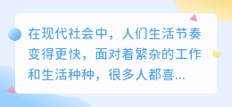 提取日杂文案