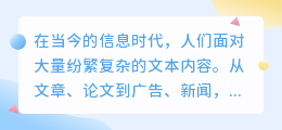 单独概念提取文案
