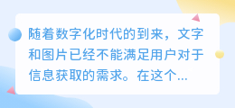 在线提取文案音频