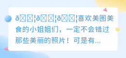 怎样去水印不留痕迹免费