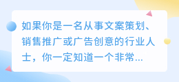 文案批量提取工具