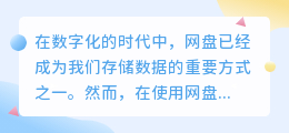 提取码钥匙文案