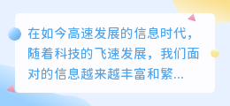 飞书文案提取