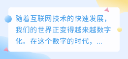 文案提取数据
