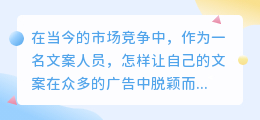 提取文案声音