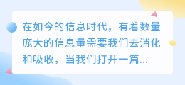 文案标题提取