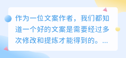 文案提取制作教程