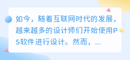 ps提取颜色文案